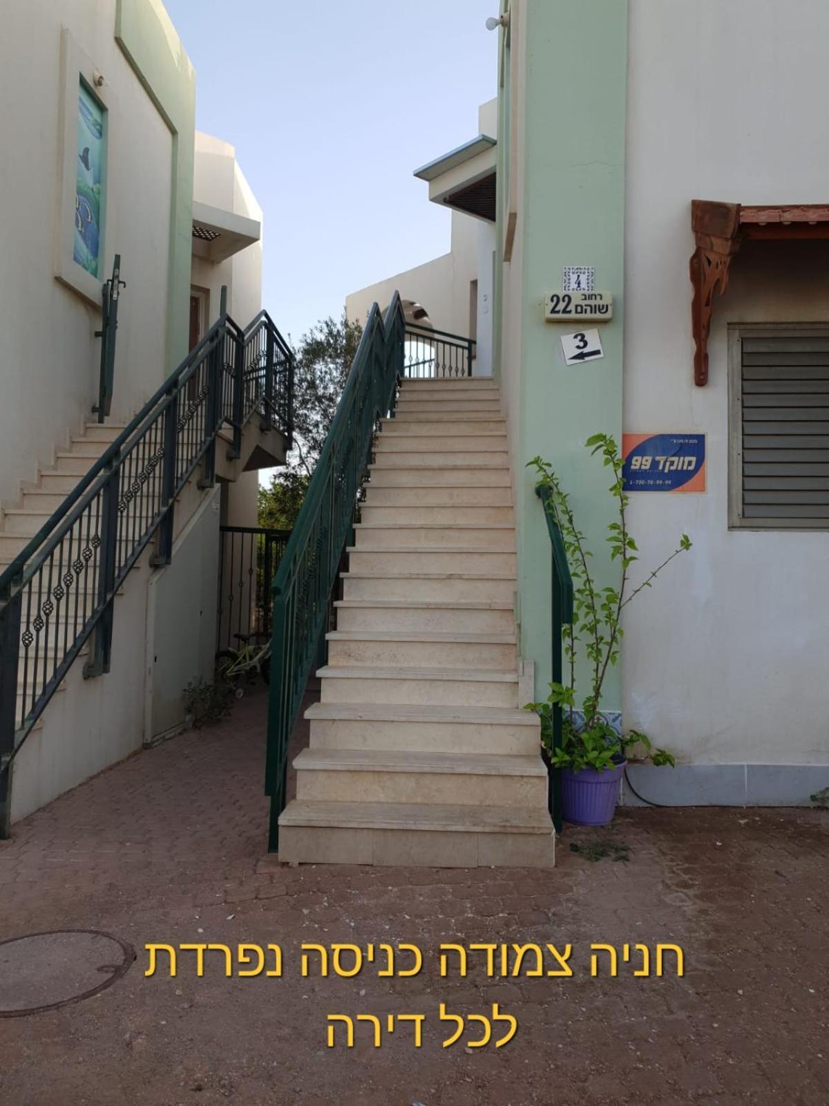 Shohamseaview
