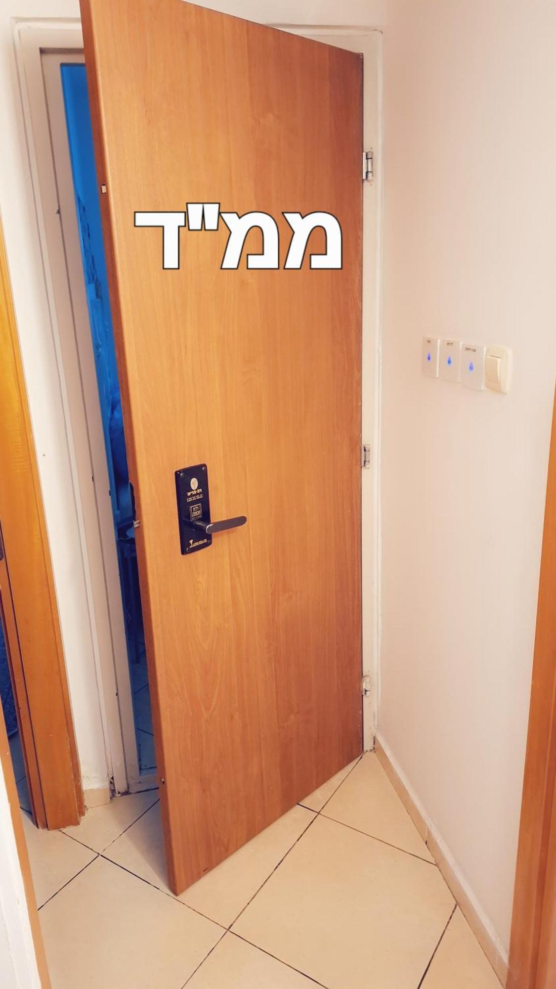Holiday home Shohamseaview