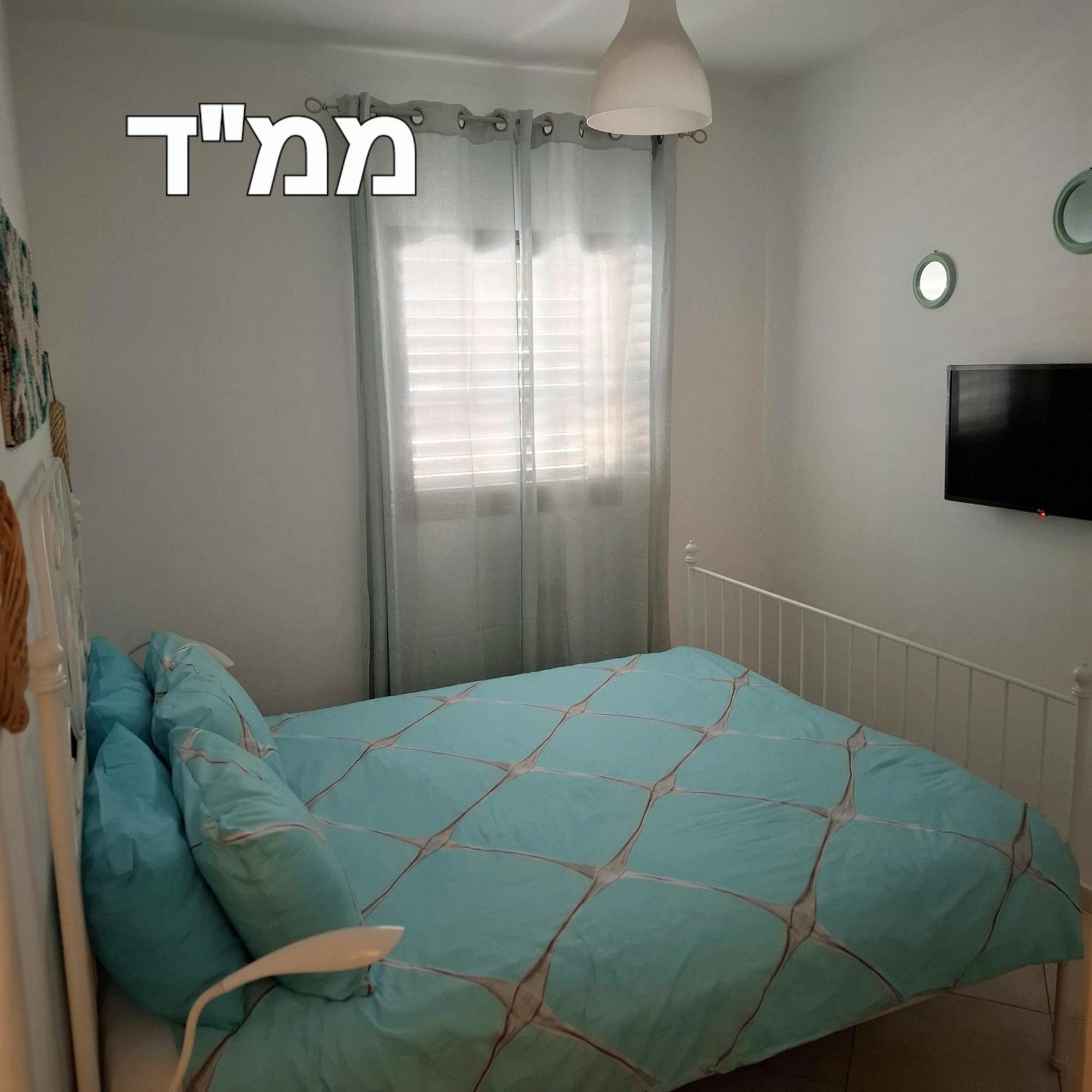 Holiday home Shohamseaview